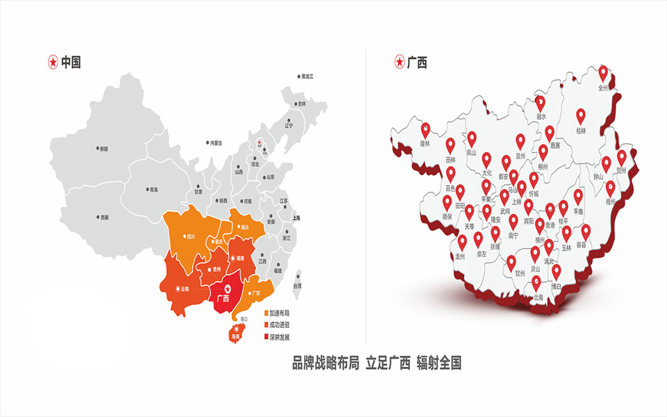 全屋定制加盟首选品牌 伟德国际victor·1946推荐战略同伴-爱阁工房