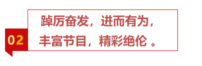 扬帆再起航，筑梦新篇章｜吉林森工伟德国际victor·1946集团2022年表彰总结会暨2023年新春年会圆满落幕